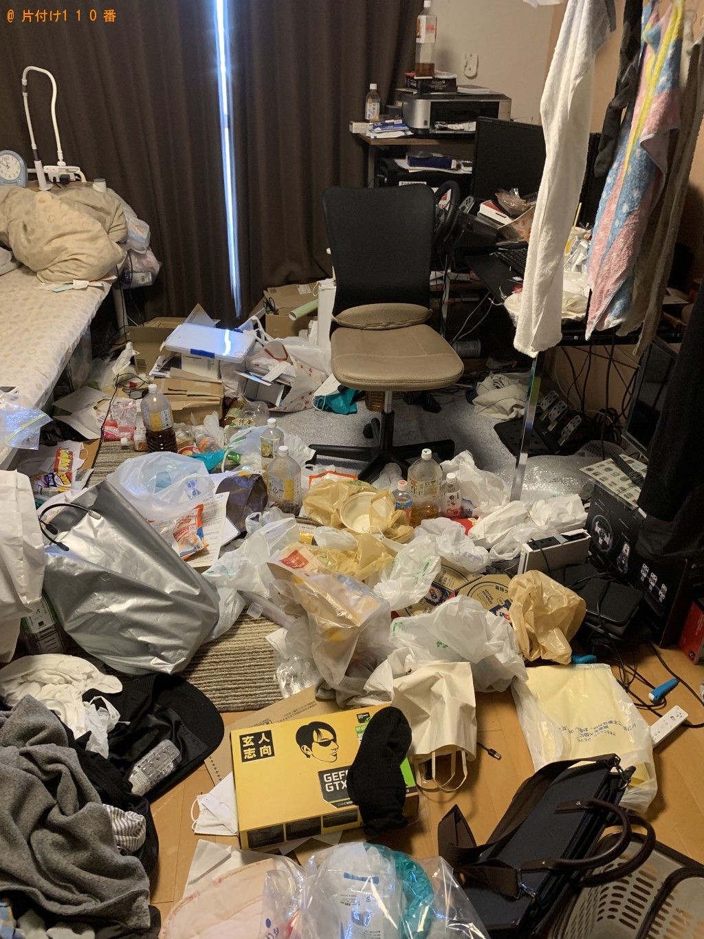 【蒲郡市】生活ごみなどの出張不用品回収・処分ご依頼 お客様の声