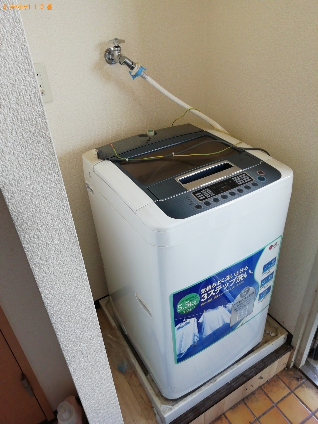 【彦根市西今町】洗濯機、電子レンジ、冷蔵庫、掃除機等の回収・処分