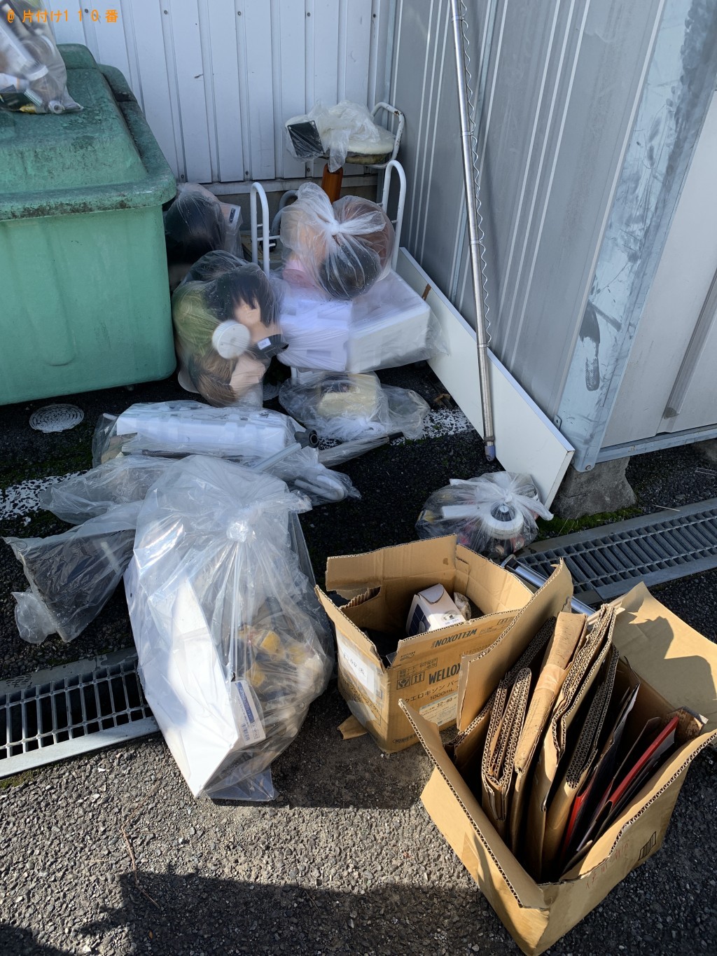 【下野市】分別していない家庭ごみの回収・処分ご依頼 お客様の声