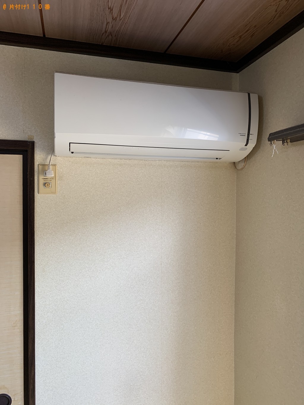 【愛知郡愛荘町】冷蔵庫、エアコン、洗濯機、電子レンジ等の回収