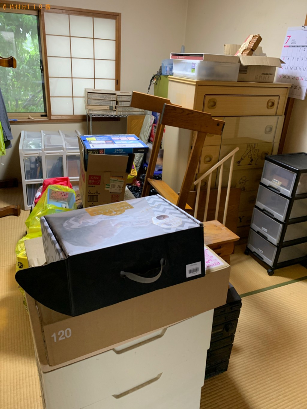 【甲賀市】ガラステーブル、タンス、レコード、収納ケース等の回収