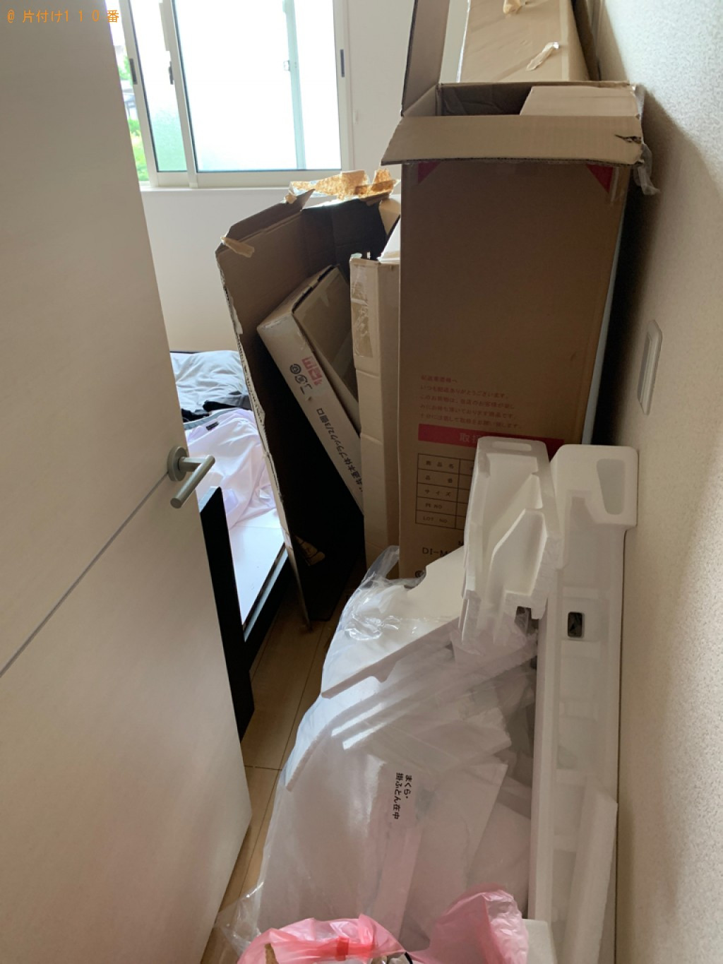 【栗東市】ダンボール、発泡スチロール、プラスチック類の回収・処分