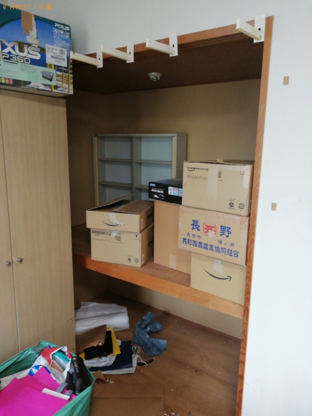 【長浜市小谷丁野町】冷蔵庫、本棚、椅子、サーキュレーター等の回収