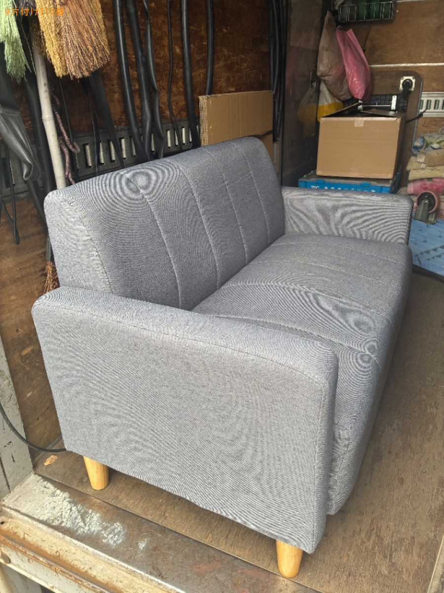 二人掛けソファーの回収・処分ご依頼　お客様の声